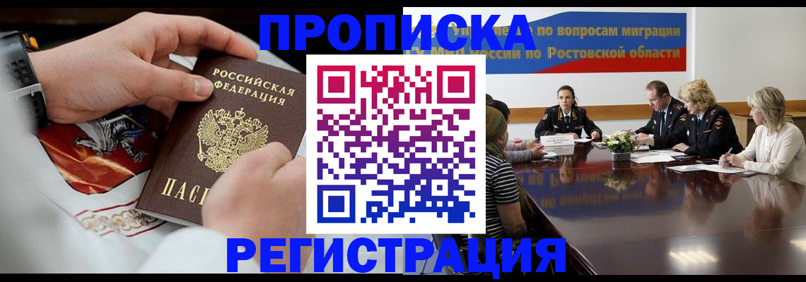 регистрация для школы в Касли