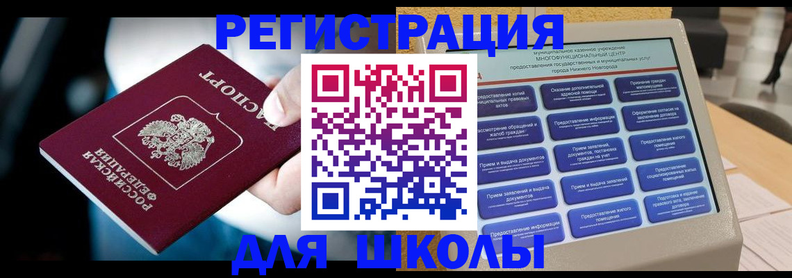 найти адрес прописки в Касли